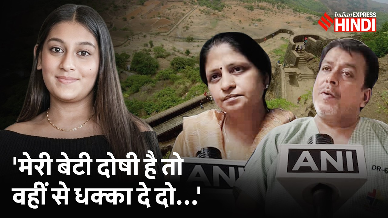 Ketan Agarwal Murder Case Update : Siya-Chetan ने धक्का देने से पहले एक दूसरे को इशारा किया?