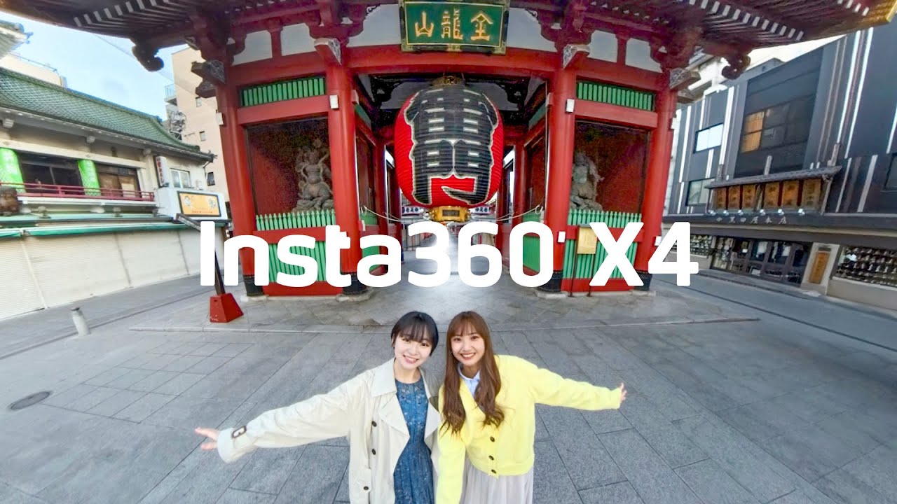 Insta360 X4 - その景色 新たな視点で見てみよう（東京編）