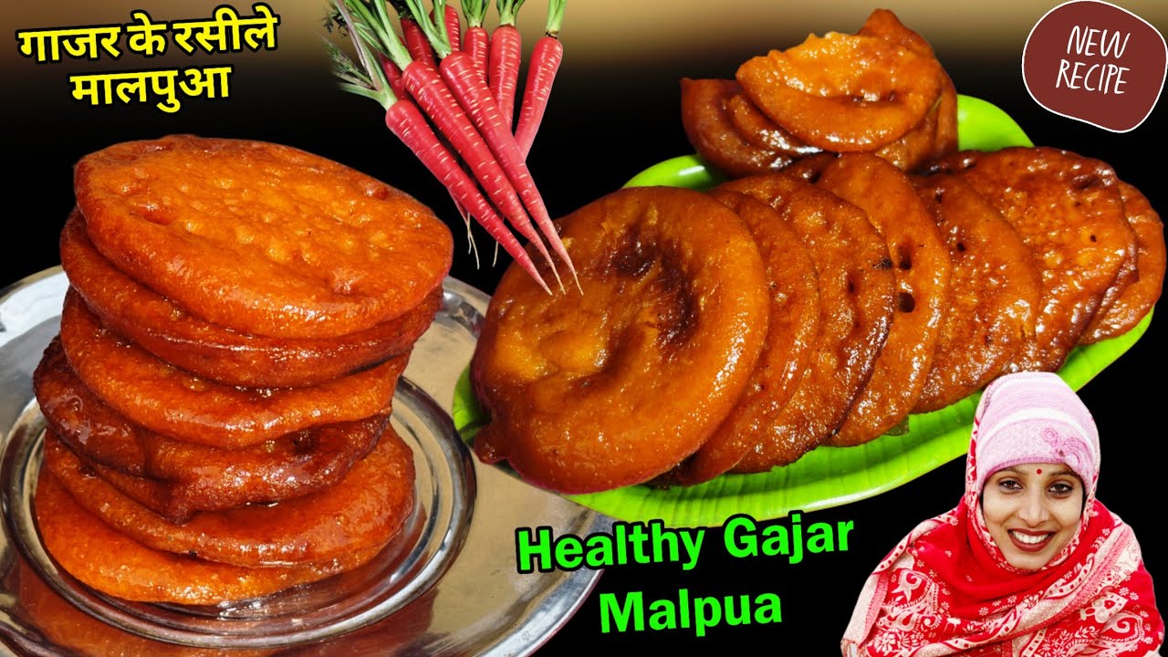 गाजर के मालपुआ , अब हलवा नहीं बनाएंगे गाजर का पुआ जो सबका मन जीत लेगा | Carrot Sweet | Soni Village