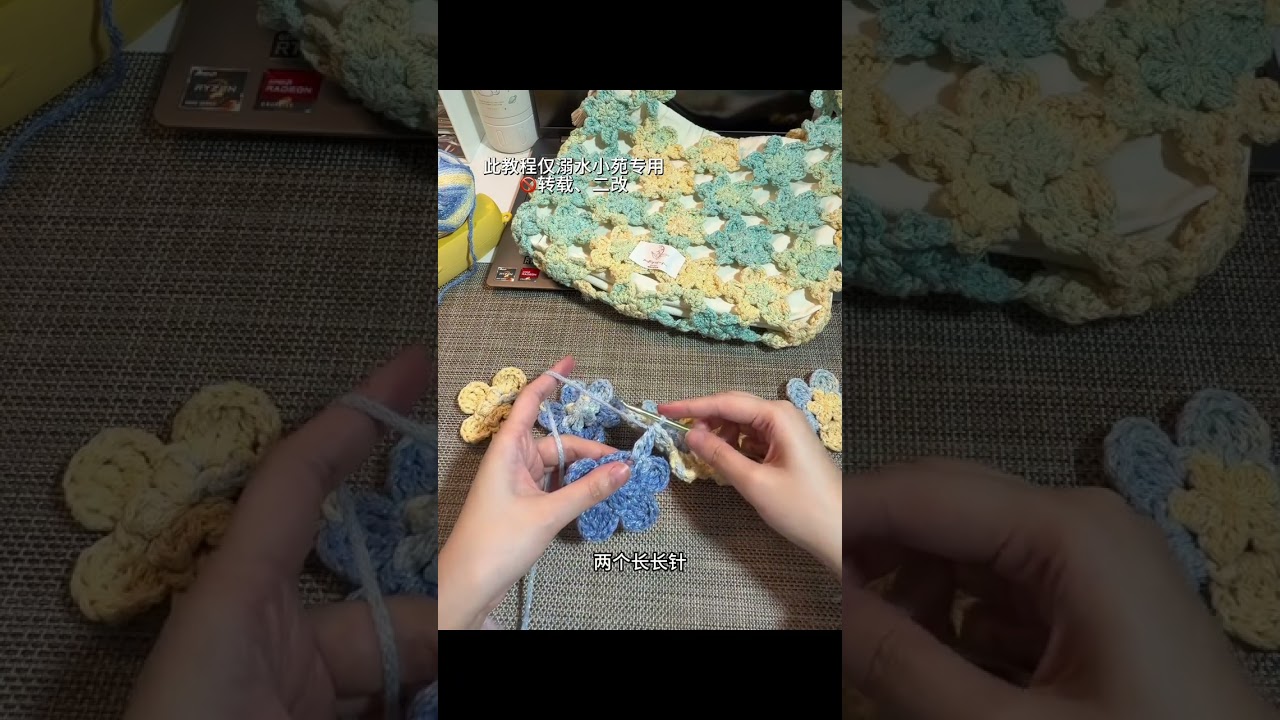 Flower Bag Tutorial: Spring & Summer Must-Have