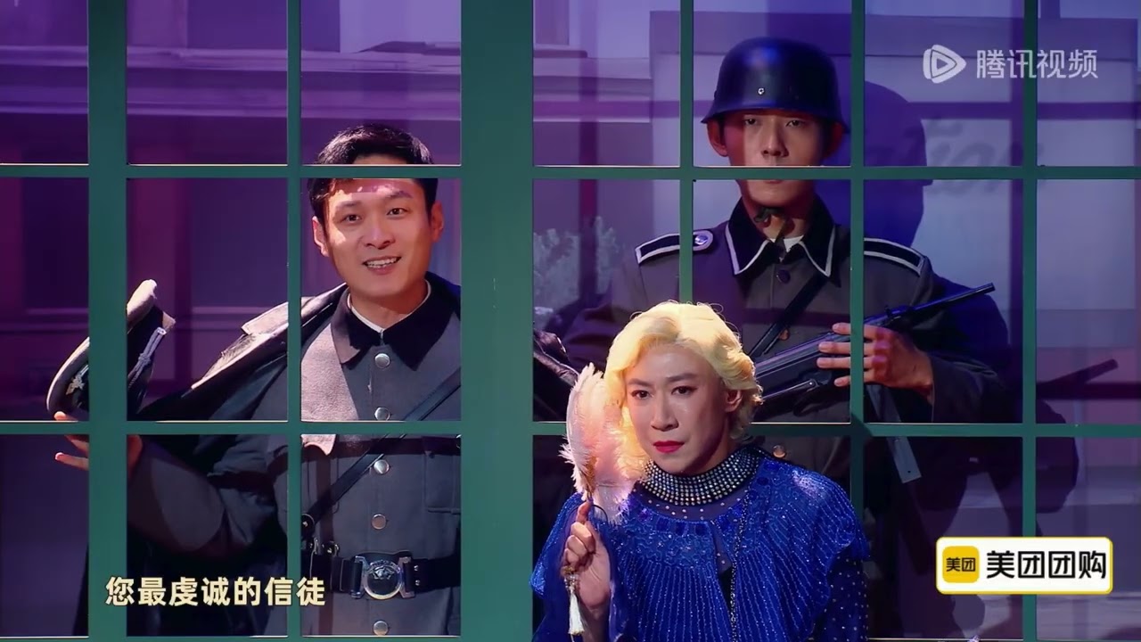 喜人奇妙夜2《再见，噶尔波》周铁男 刘同 周可人 左凌峰 李飞 邓帅 李梓溪 李逗逗 张维伊