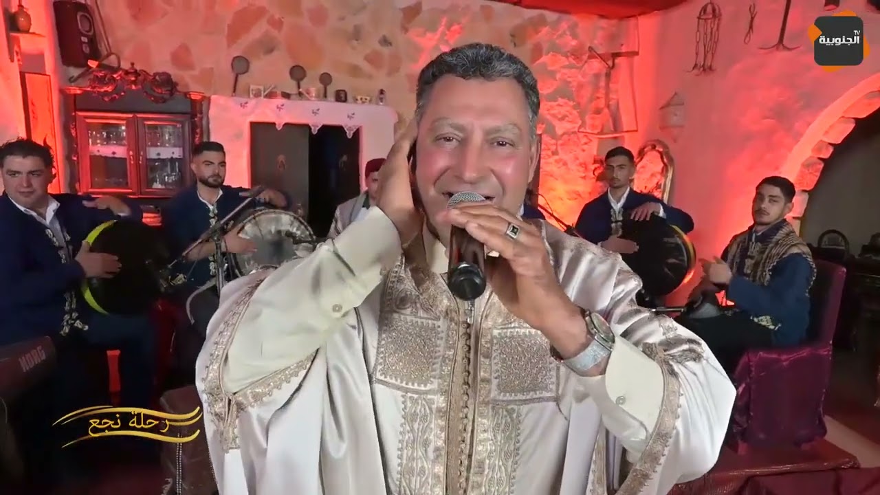 🔥من زرمدين إلى بومرداس: الفنان الشعبي أنور العيوني يشعل الأجواء في برنامج رحلة نجع... 🎤🎤🎹🎼
