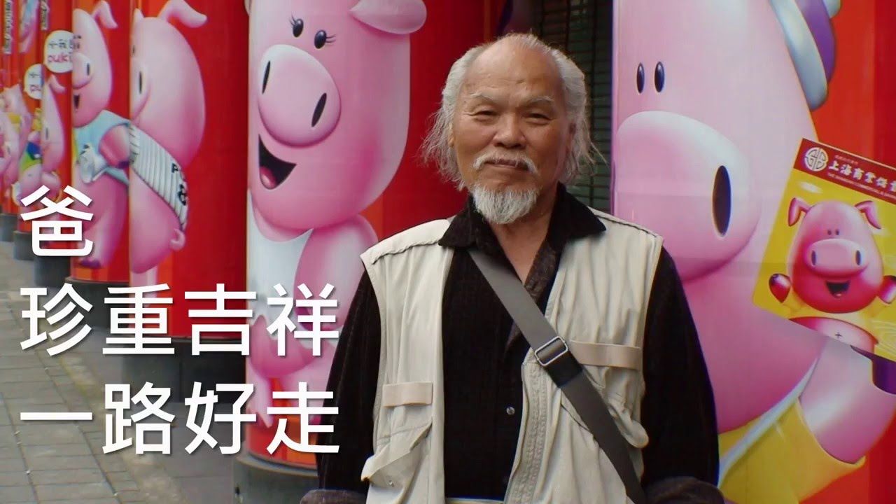 名畫家林顯模追思影片 20160304