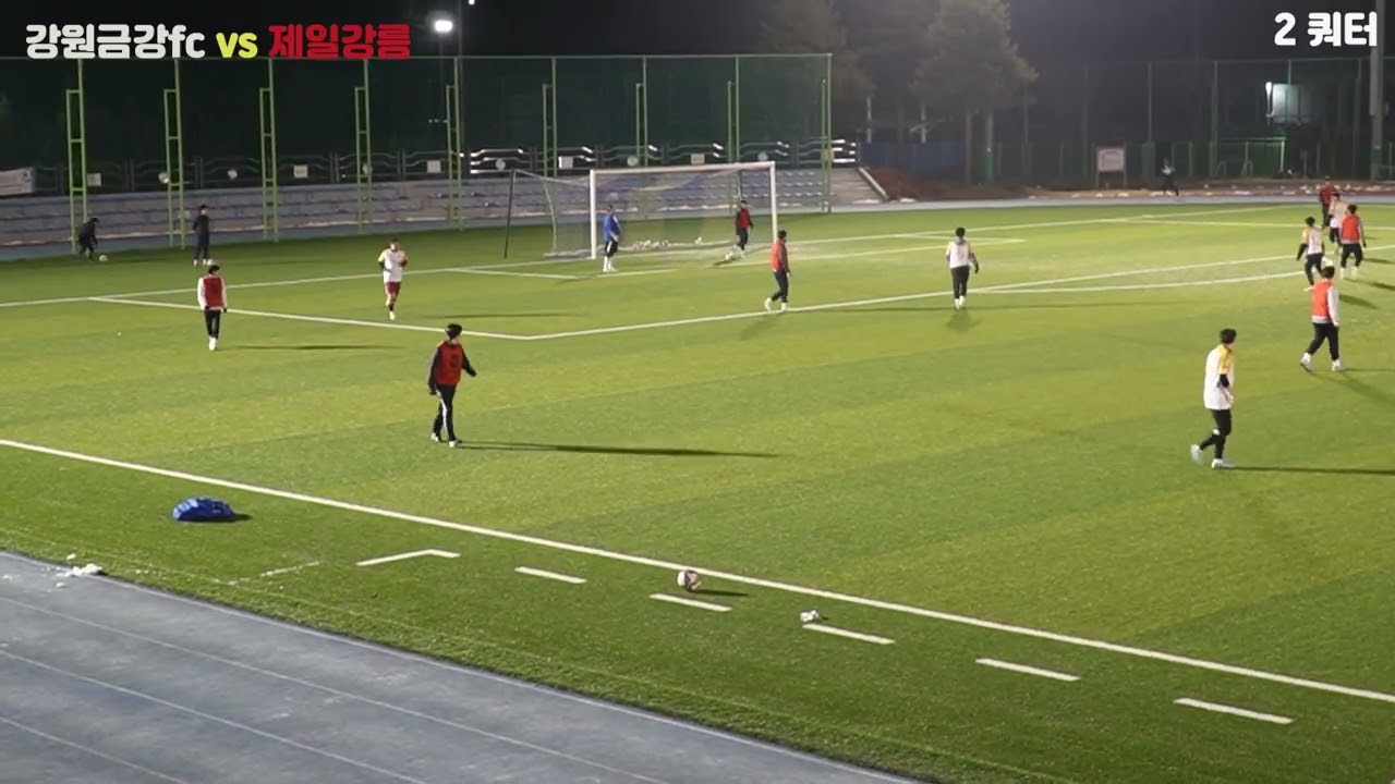 2026. 02. 18 강원금강 VS 제일강릉 2쿼터