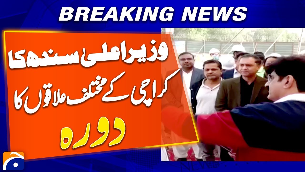 Chief Minister Sindh Reviews Various Development Projects in Karachi | Murad Ali Shah |Geo News