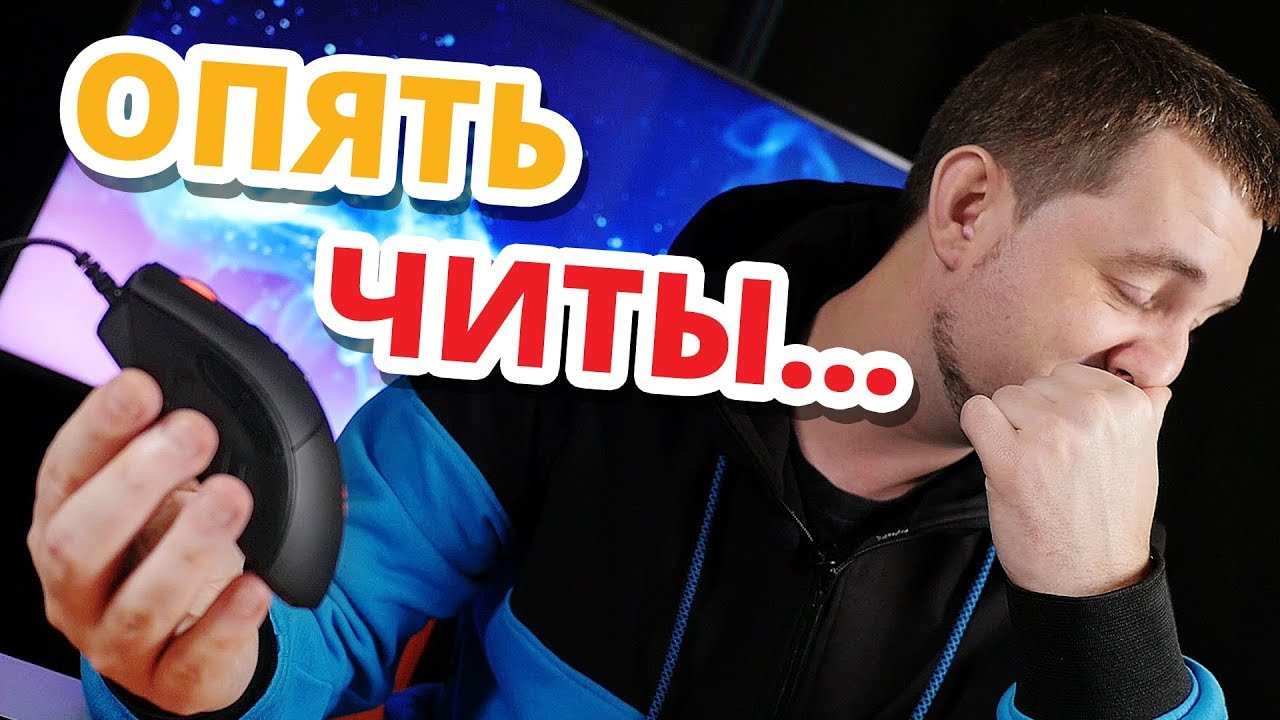 ЛУЧШАЯ МЫШЬ BLOODY! A4Tech Bloody P30 Pro!