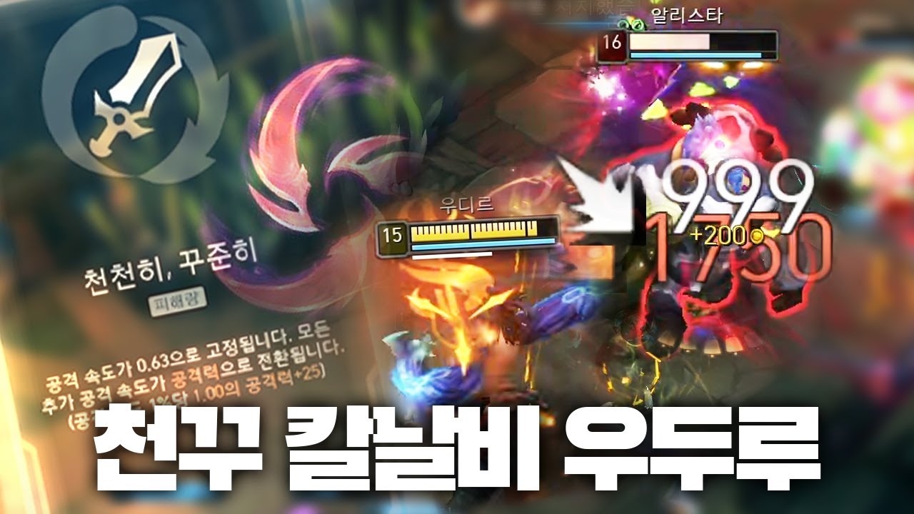 딱 한 대만 맞아줘