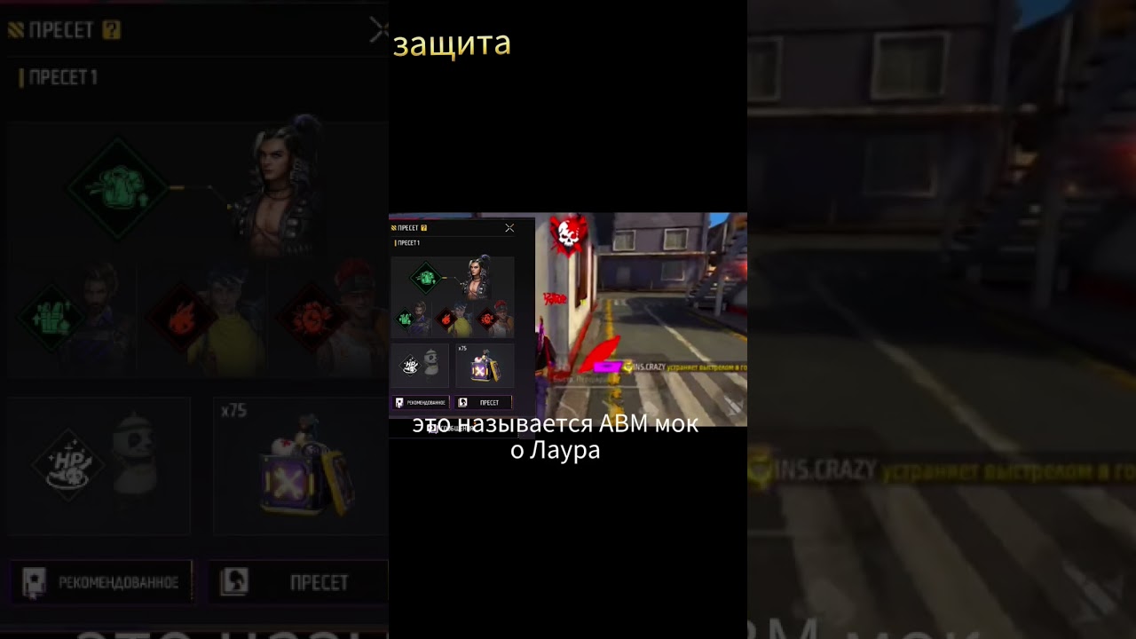 Лучшие навыки в бо рейтинг