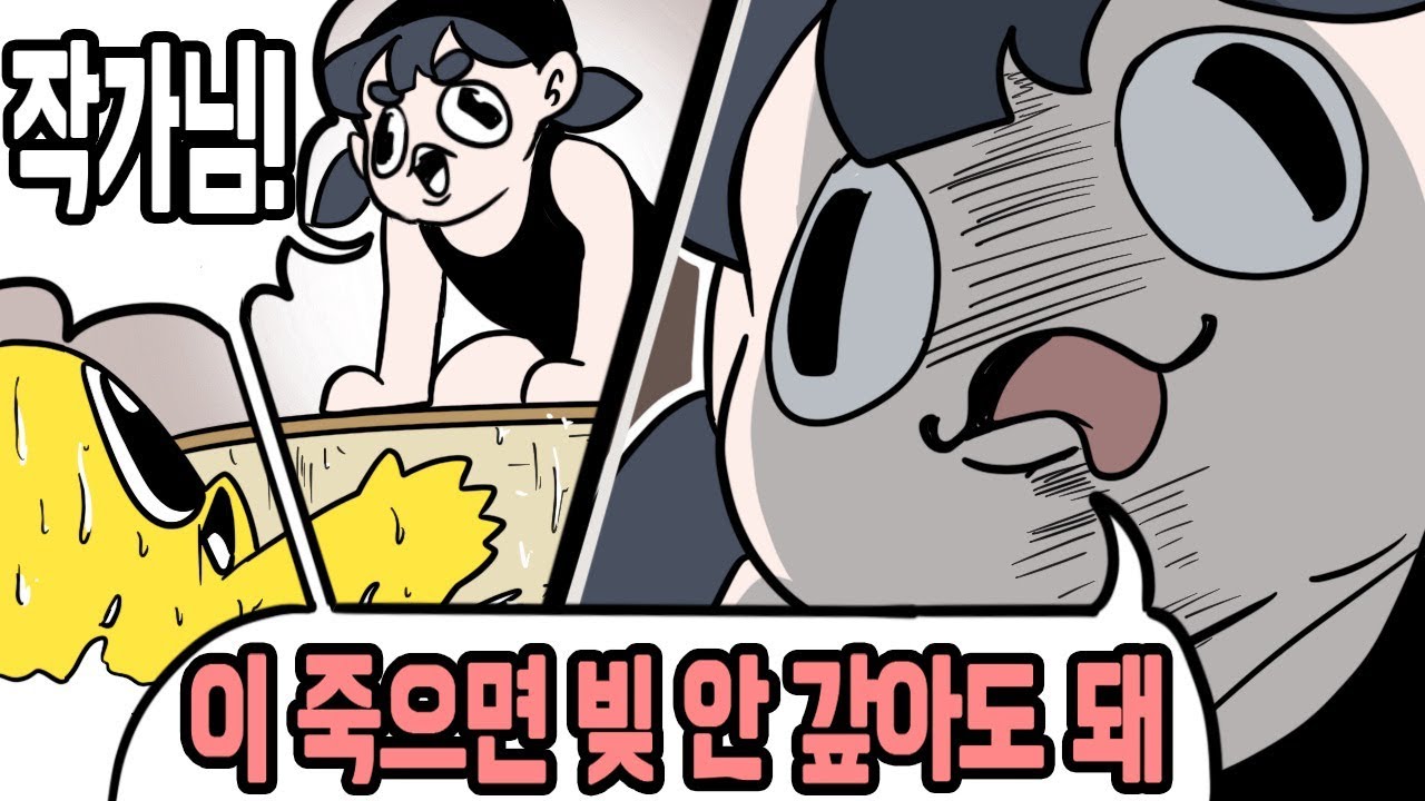 인성이 드러나 버린 고릴라..!