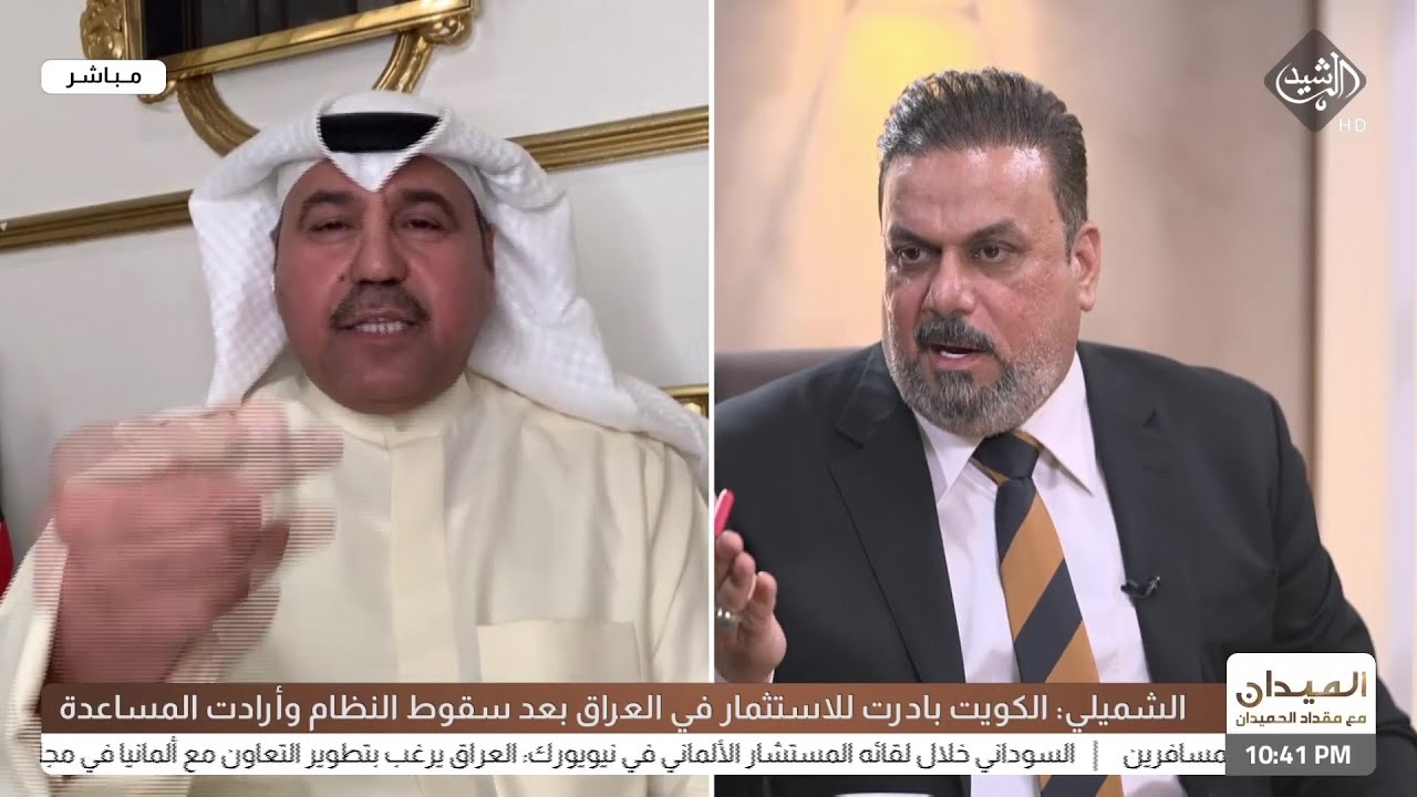 النائب الحيدري يرد على الكويتي الشليمي: انت مضحكة وراح حدك نرجعك للمطلاع!