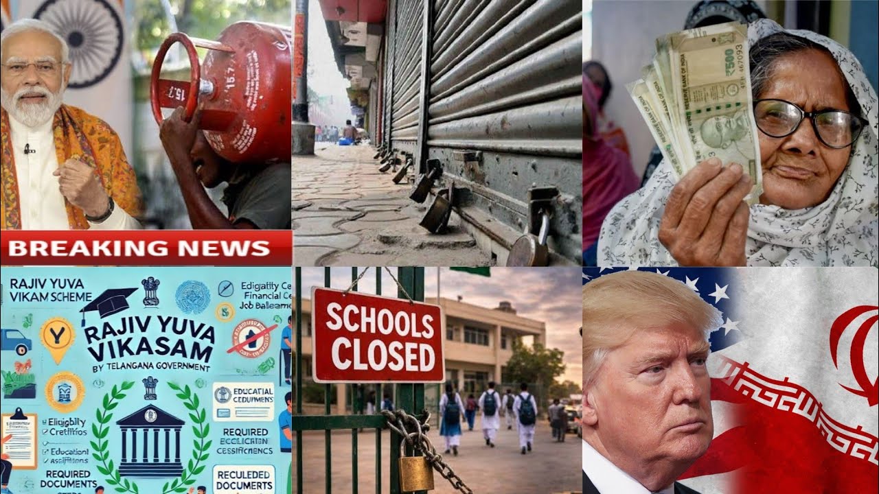 Telangana Bandh | Pension 4000 | Gas Cylinder | School Closed | Rajiv Yuva Vikasam | Egg Rate | Iran