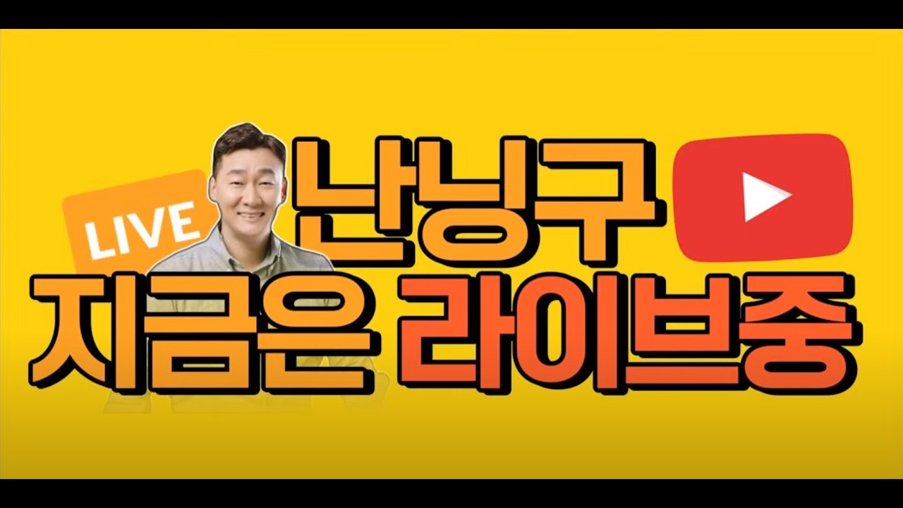 사고다 사고야[리니지 클래식] 다 어디갔노!! 신서버나온다 탈출기회ㅋㅋㅋ 난닝구