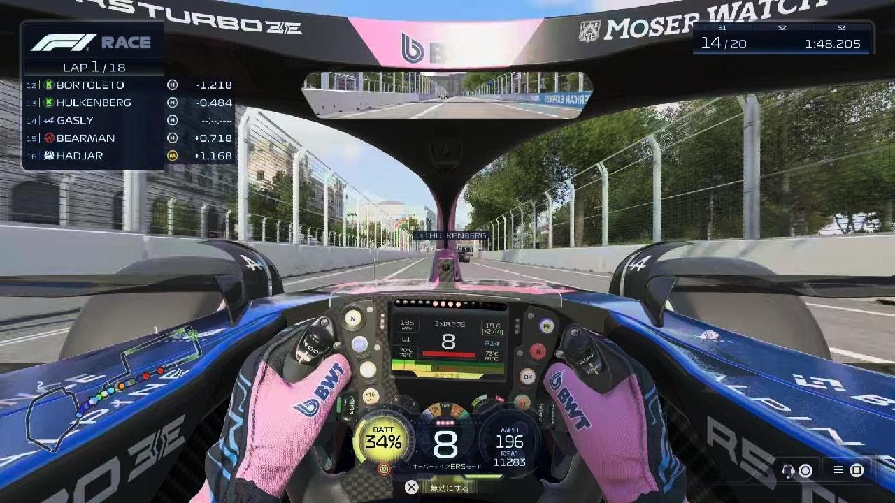 F1 25_20260208140423