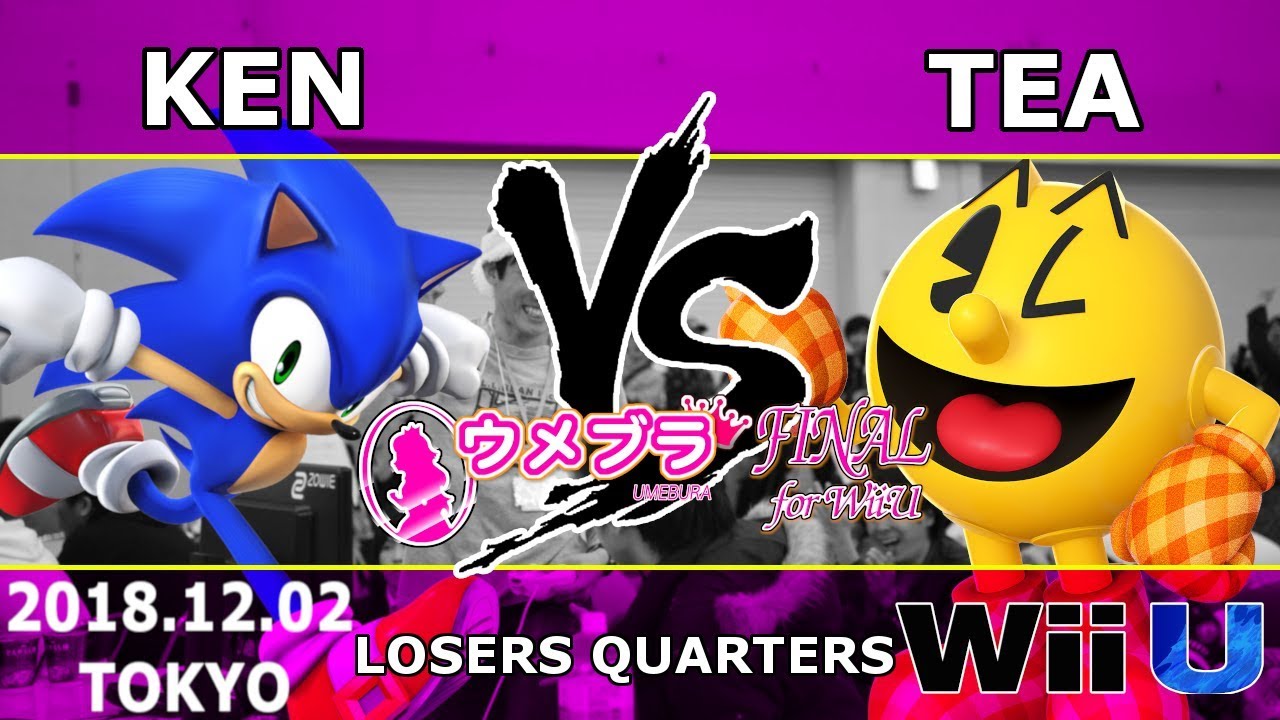 ウメブラFINAL LQF : KEN vs Tea / UMEBURAFINAL for wiiU - スマブラWiiU 大会