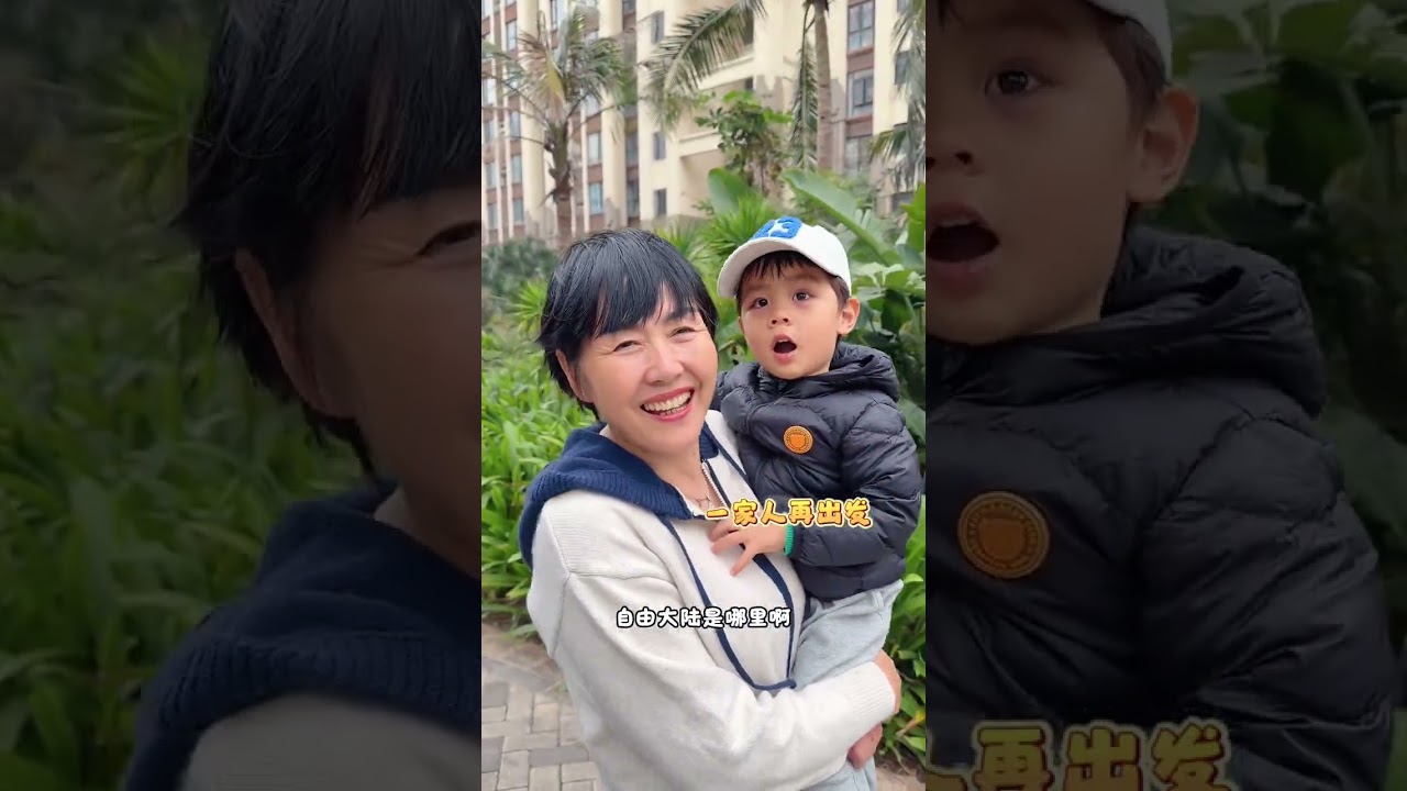 春运期间，难得的休息时间～我们就要一起吃吃喝喝，快乐的小露营 出发，人生得意须尽欢，还有可爱温暖的小美帆！❤️#美馨日记 #亲子时光 #记录真实生活 #原创