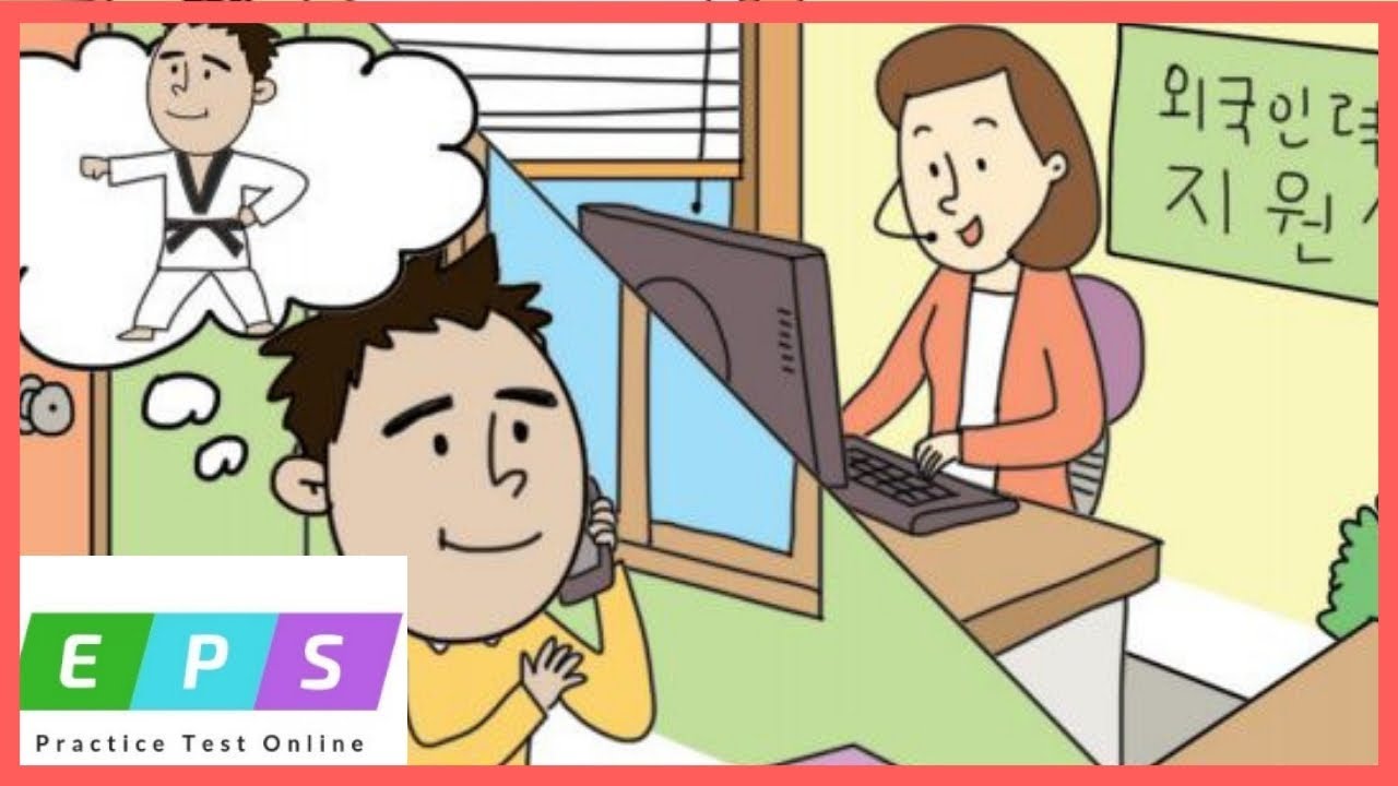 Eps Topik Listening Test | Eps Topik Book Lesson 30-31