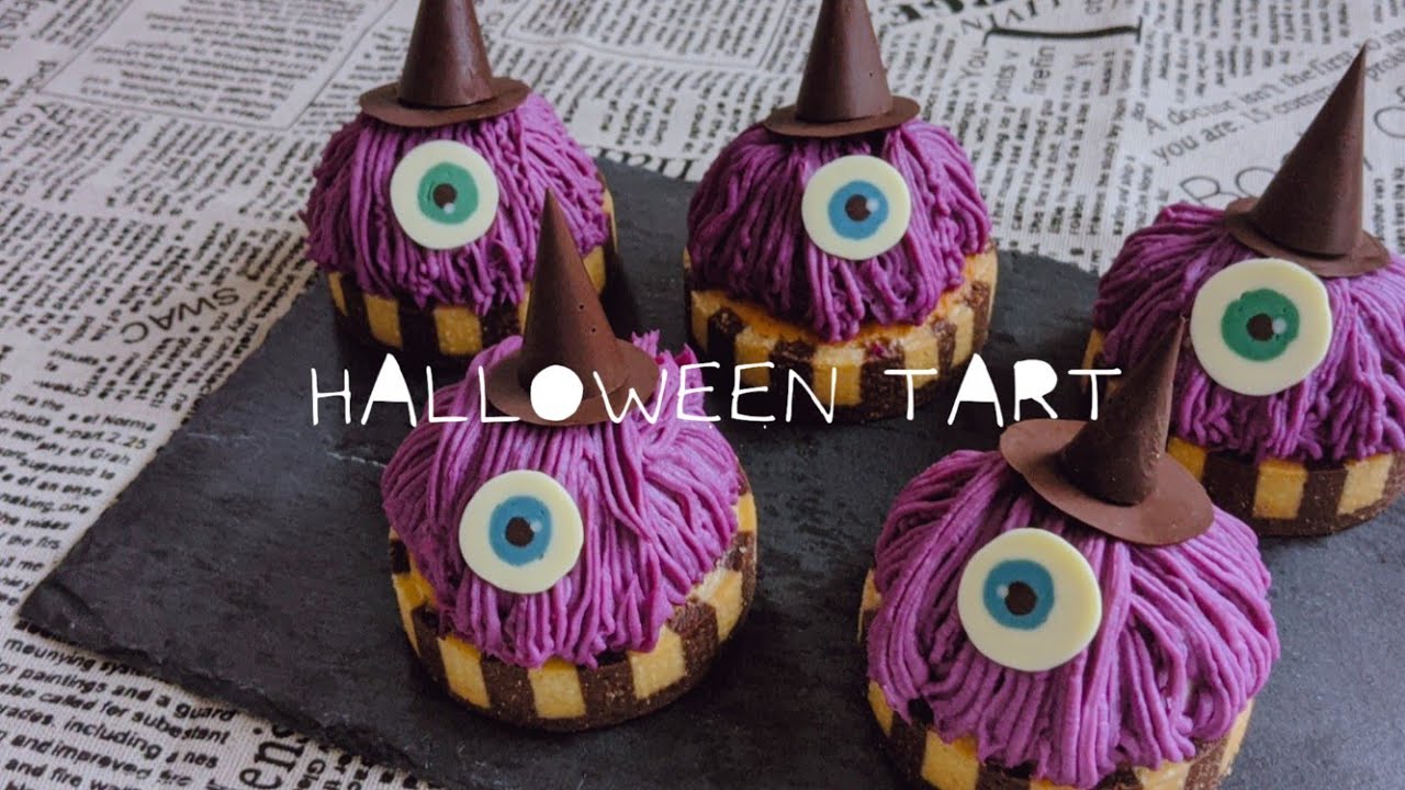 【ハロウィン】紫芋モンブランタルト Purple sweet potato tart