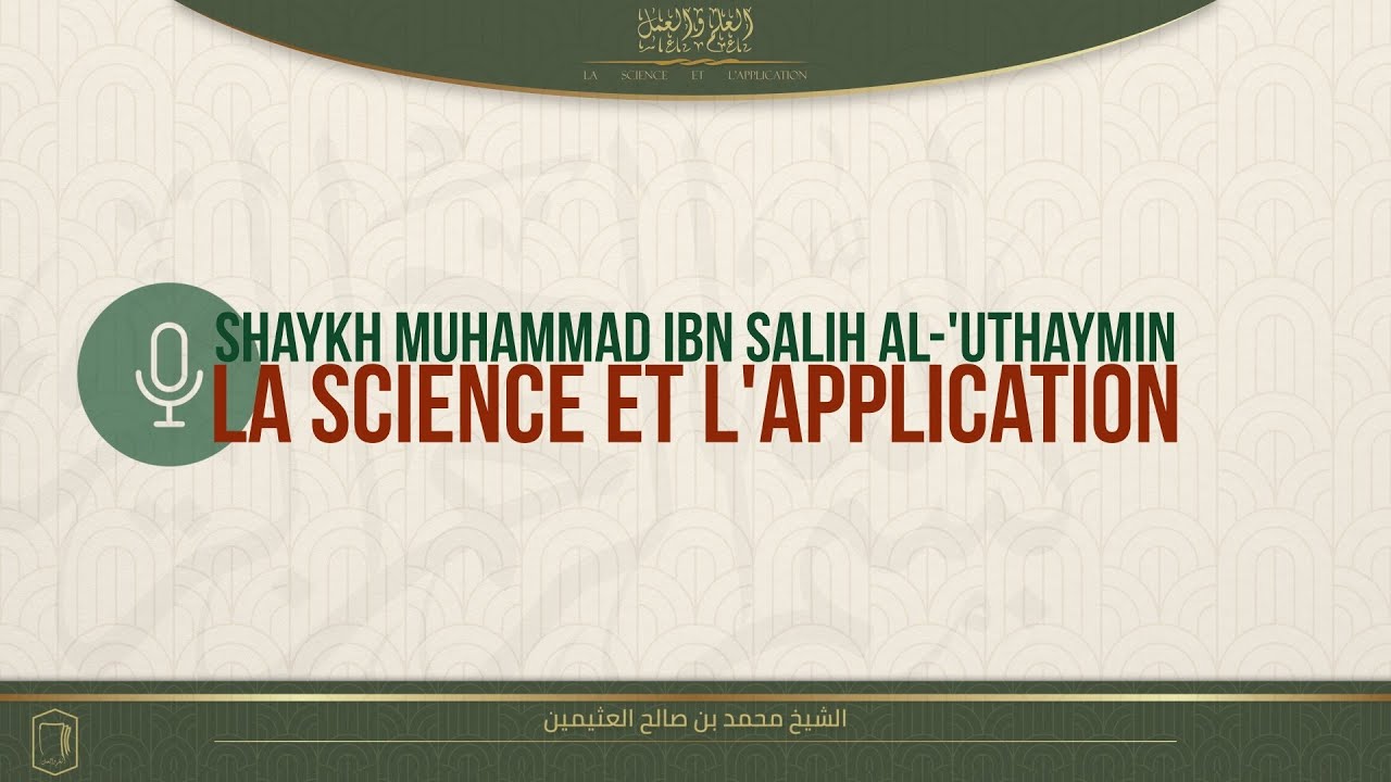 LA SCIENCE ET L'APPLICATION - Shaykh Muhammad Ibn Salih Al-'Uthaymin
