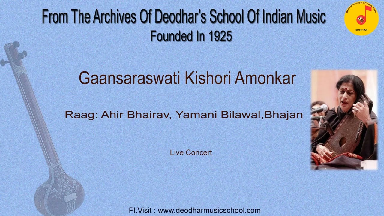 Gaansaraswati Kishori Amonkar : Raag: Ahir Bhairav,Yamani Bilawal,Bhajan