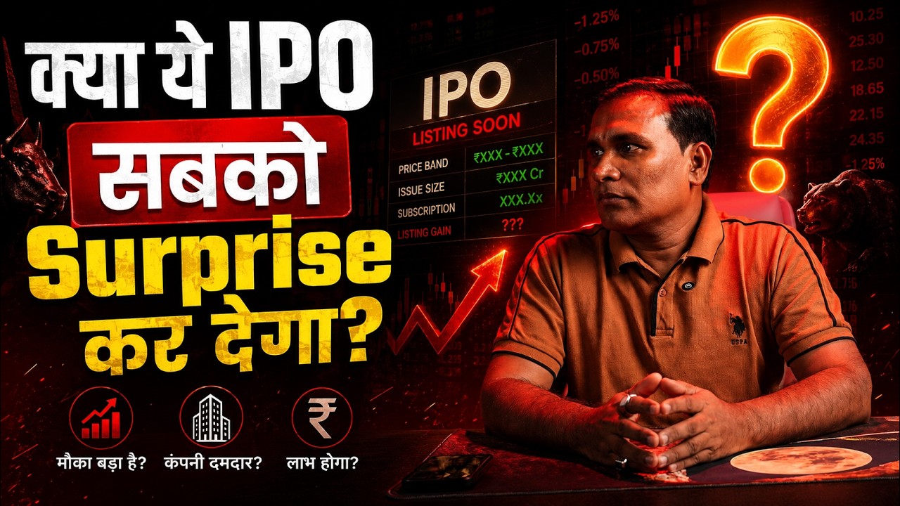 Will this IPO exceed expectations? | Is this IPO stronger than the hype? | Deepa Jewellers IPO