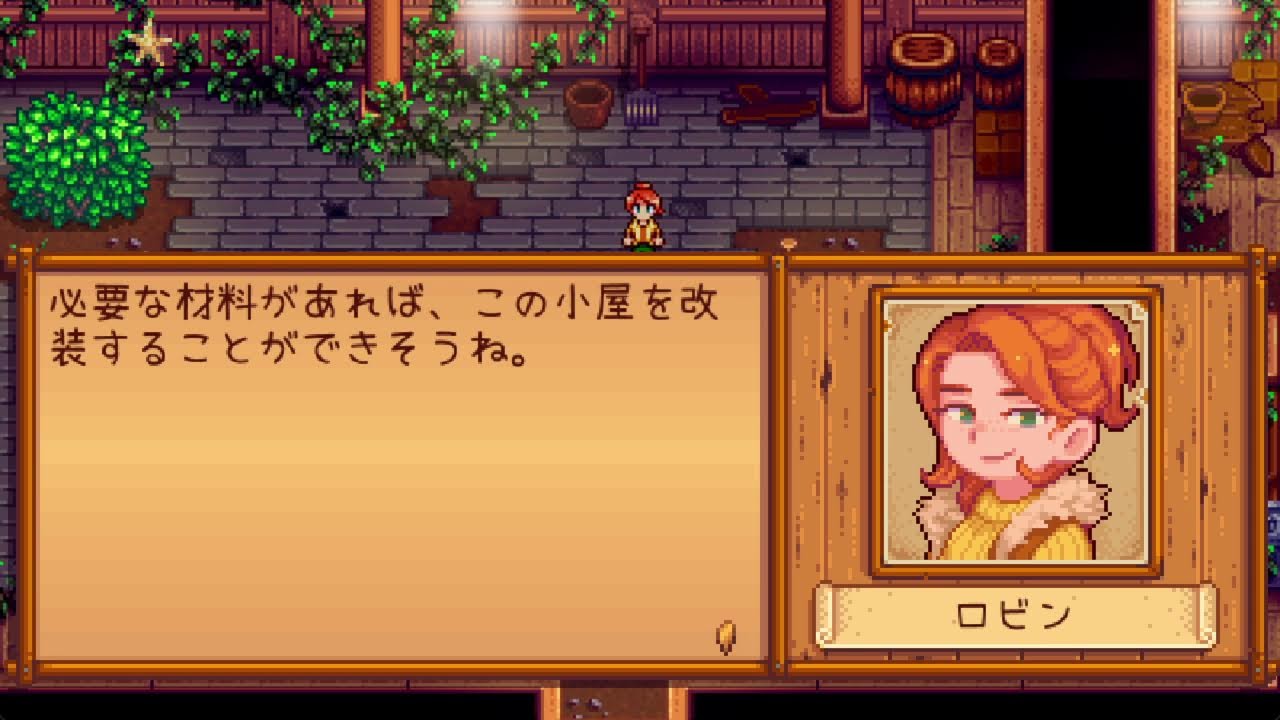 第8回　Stardew Valley　mod入り　ライブ