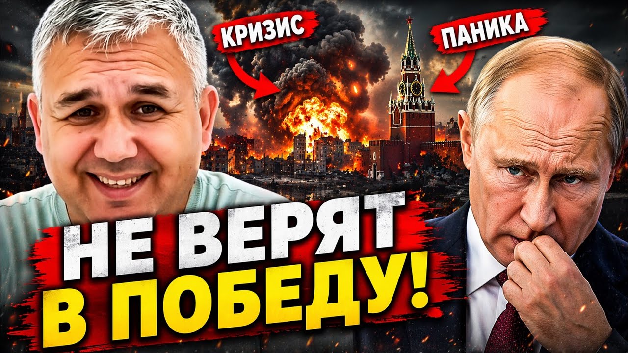 🔥В Кремле ищут виновных!Кризис бьет уже не по Украине, а по самому Кремлю и лично по путину!Галлямов