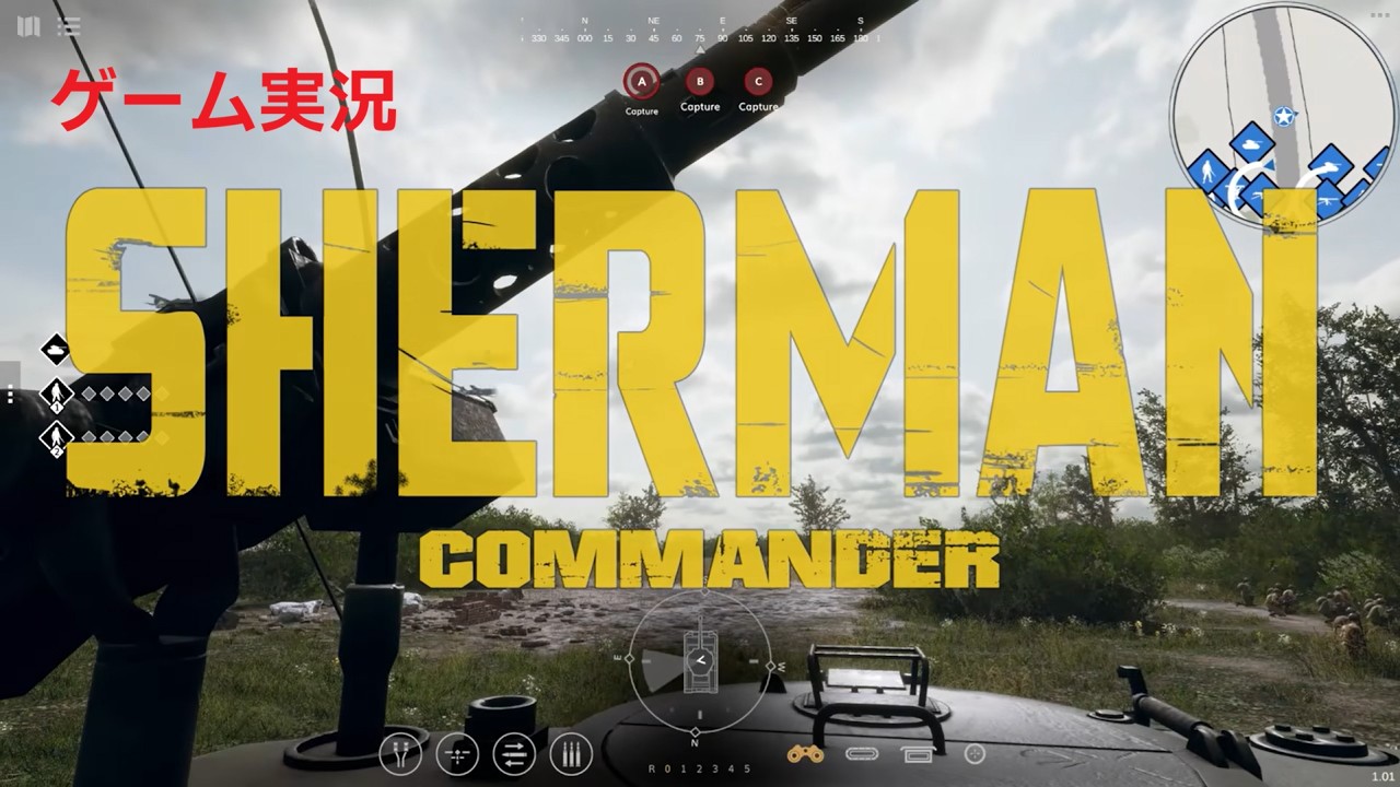 【Sherman Commander】M4シャーマン戦車で戦線を指揮するRTSゲームを実況プレイ【steam】【Vtuber】
