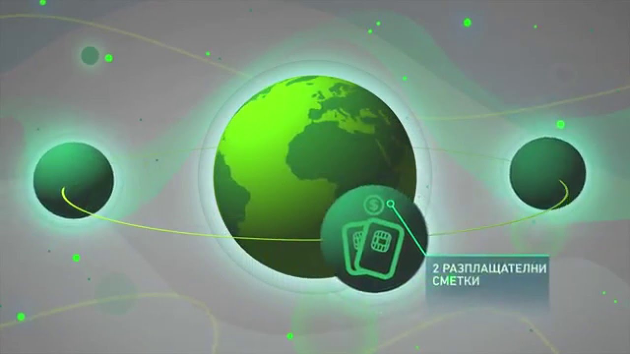 DSK Online за бизнес клиенти