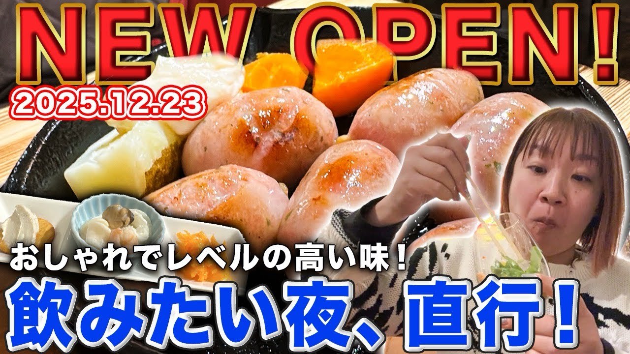 【足利の新店🏬目じるしはBD💚】おしゃれでも腹ぱん😌お酒を飲まない方でも楽しめるメイン料理の🥘美味しさがやばぁい😍溢れる肉汁ハンバーグ🥰