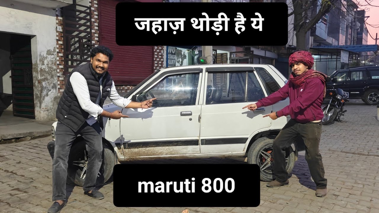 Maruti 800 🙈👌review 2026 in Haryana 