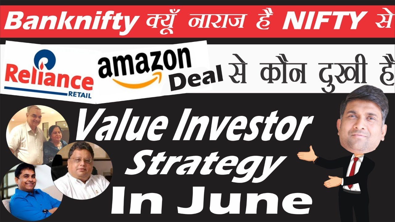 Banknifty क्यूँ नाराज़ है निफ़्टी से | Reliance retail & amazon deal | Value investor strategy