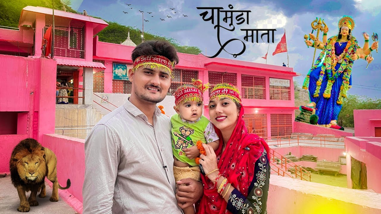 अजमेर का प्रसिद्ध मंदिर- Chamunda Mata Mandir Ajmer | Travel Vlogs | Mata Rani Songs | Kexmax Vlogs