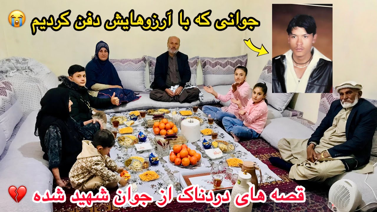 عید غمگین ما/ اول عید آمدیم خانه ببو جانم/ قصه های دردناک از بچه عمه شهیدم-با هزار آرزو زیر خاک شد😭