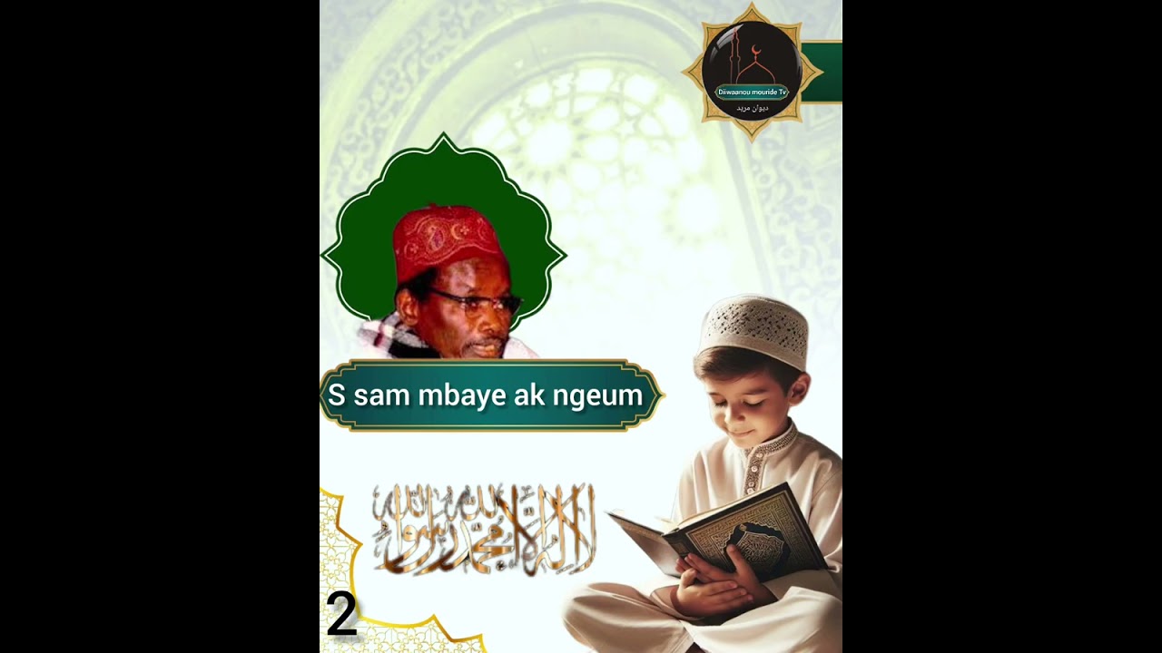 Serigne sam mbaye ak ngeum 🫢parti2