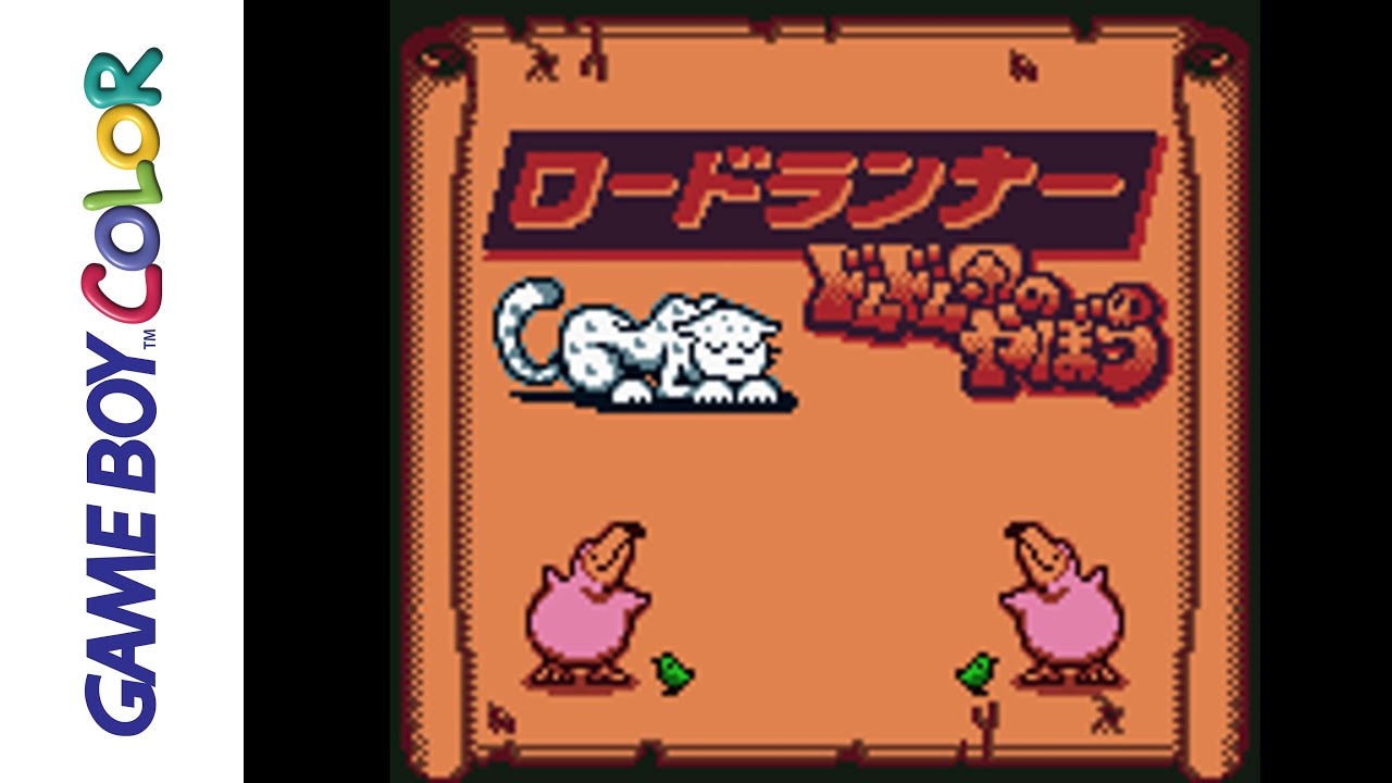 [GBC] Lode Runner: Domdom Dan no Yabou! (2000) 100% Longplay