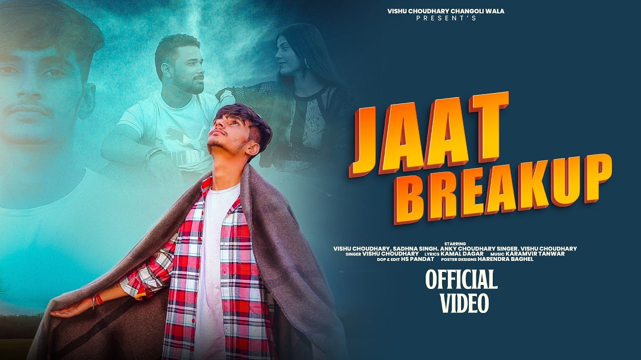 Jaat Breakup || Official Video || OUT NOW || Vishu Choudhary || New Haryanvi Jaat Song 2025 