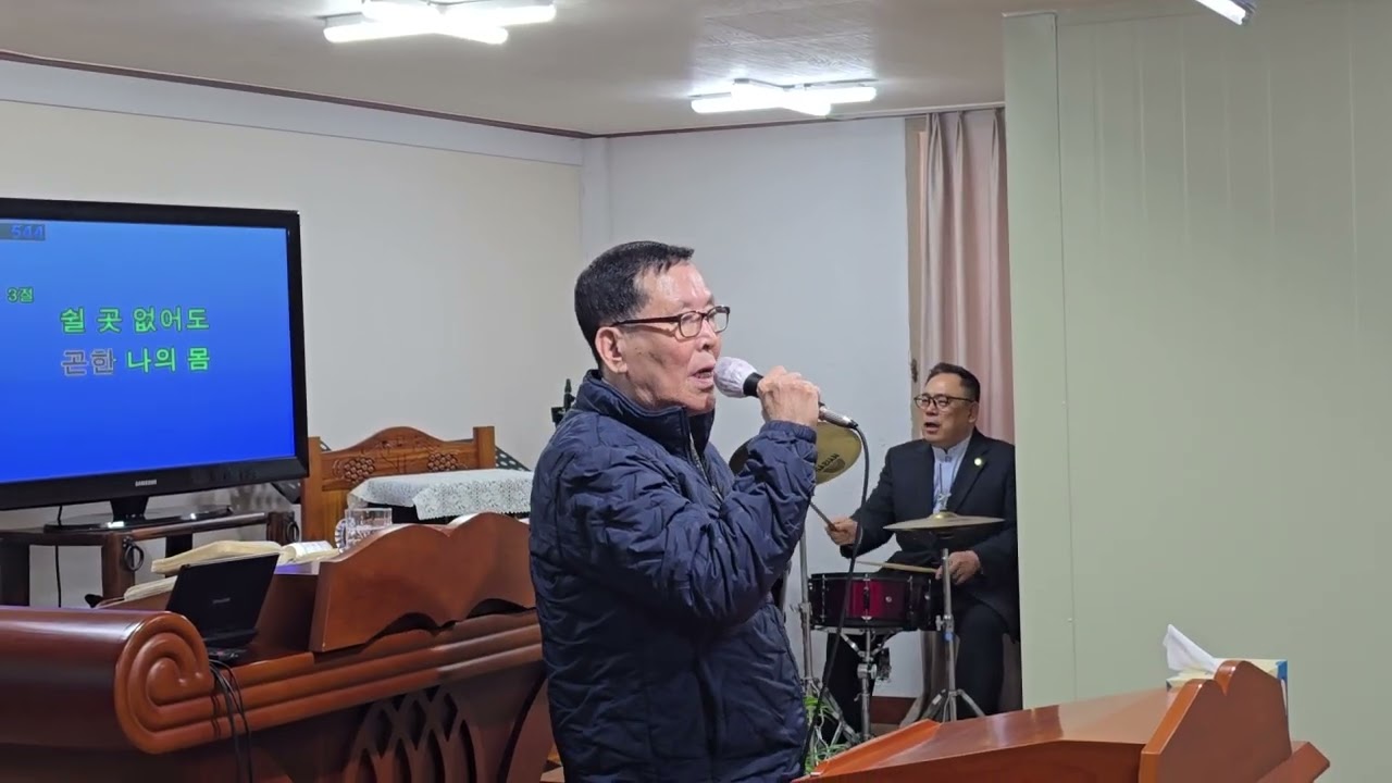 최규택장로 특송 
