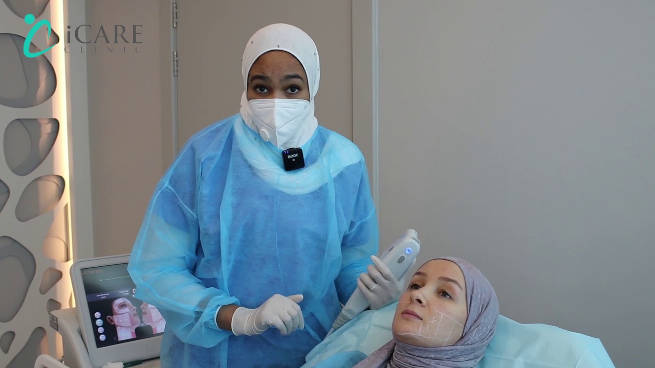 ultherapy جلسة جهاز ألثيرا لشد البشرة
