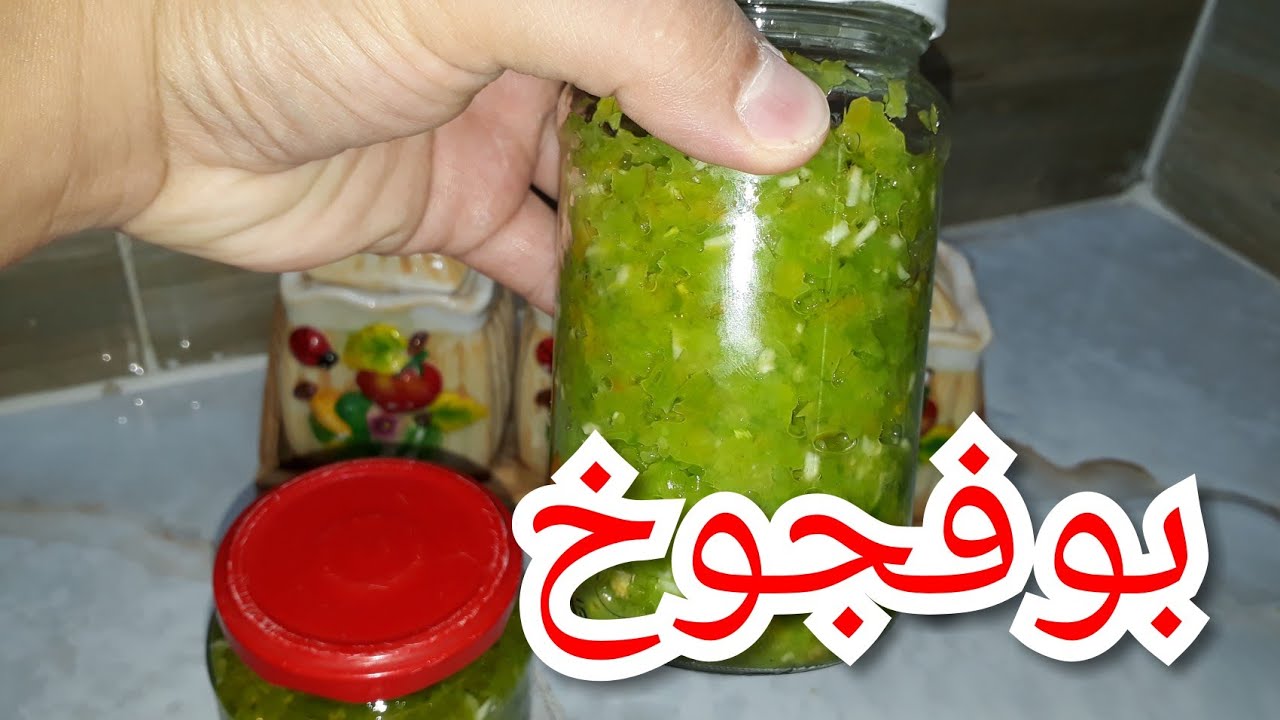 البوفجوخ الباتني على طريقتي الخاصة  الجد بسيطة وسريع التحضير