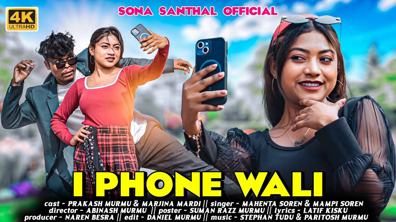 I PHONE WALI SANTALI VIDEO || PRAKASH MURMU || MARJINA MARDI|| NEW SANTALI VIDEO 2026