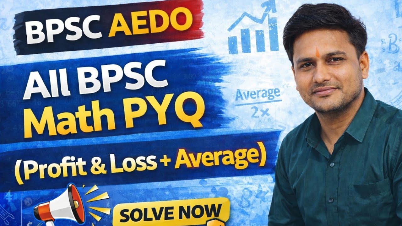 BPSC AEDO Profit and Loss & Average| All BPSC PYQ with Tricks | BPSC Maths