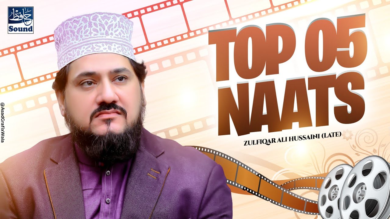 Zulfiqar Ali Hussini || Top 5 Naats || Super Hit Kalaam || Larical Naat Sharif