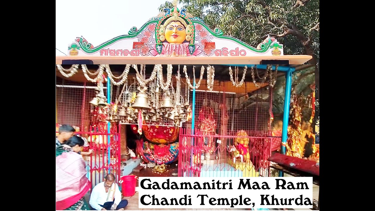 Gadamanitri Ramachandi || Gadamanitri Ramachandi Temple || Khordha Ramachandi Temple