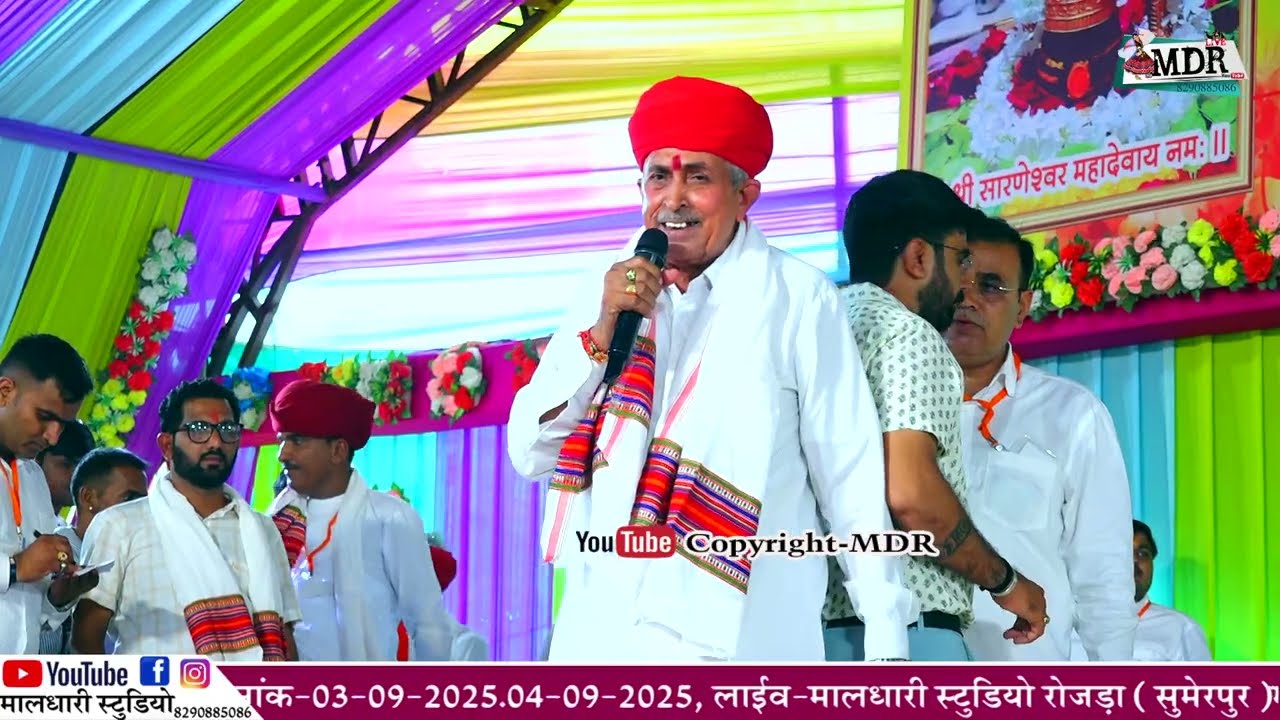 फैशन वेशन से दुर रहे लुबारामजी सांसद भाषण सारणेश्वरजी महादेवजी मेला सिरोही MDR live 