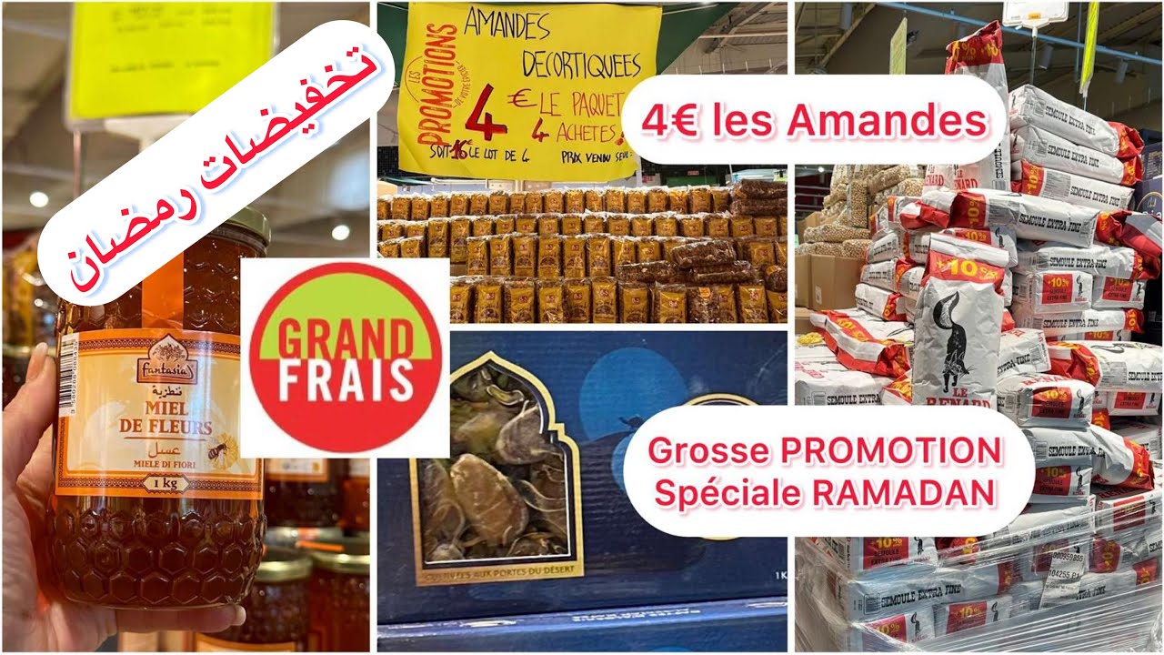 GRAND FRAIS - GROSSES PROMOTIONS RAMADAN - 12.02 au 03.03 #grandfrais #promo #alimentation #bonplan
