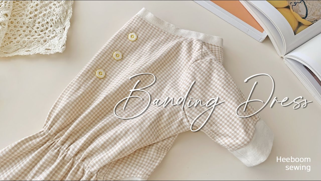 SEWINGㅣ시보리 쉽게 달기. 강아지원피스. 강아지맨투맨. 강아지옷만들기. 댕댕이옷. 소잉. 재봉. Make dog clothes. sewing