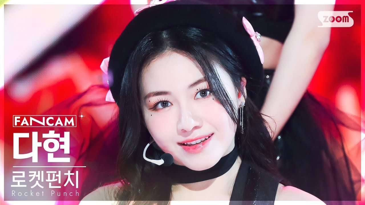 [안방1열 직캠4K] 로켓펀치 다현 'BOOM' (Rocket Punch DAHYUN FanCam) @SBS Inkigayo 230910
