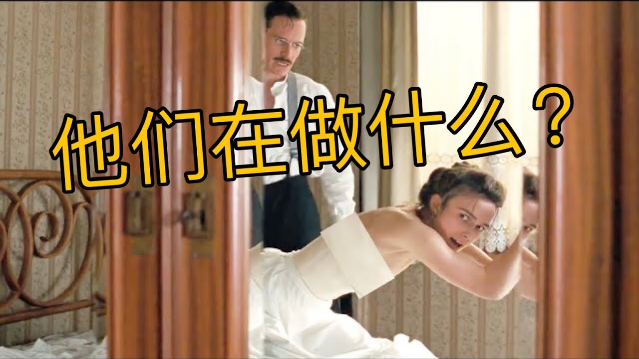 医生使用非常规方法治疗病人,  禁忌的爱情故事 , 《电影概要》