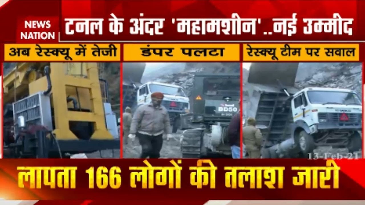 Tapovan Tunnel Rescue Operation: Watch latest update and coverage on rescue work