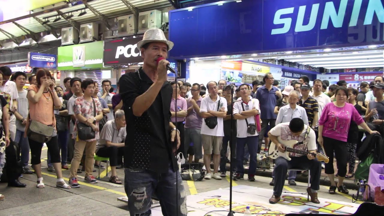 殘夢 + Sealed with a kiss + 相思淚 + 故鄉的雨 ++ -- Ah Lam & Fanny -- 3L樂隊旺角街頭音樂會 130718